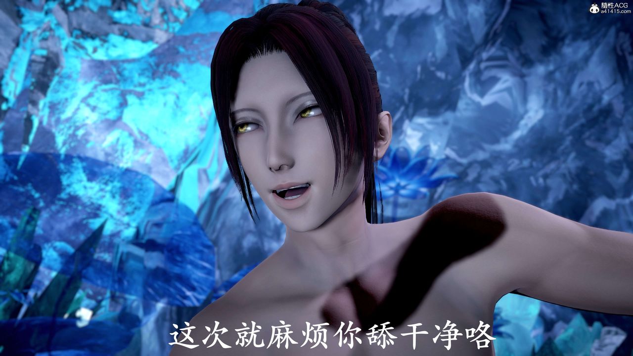 [3D]神谕第二季第09话-最终话