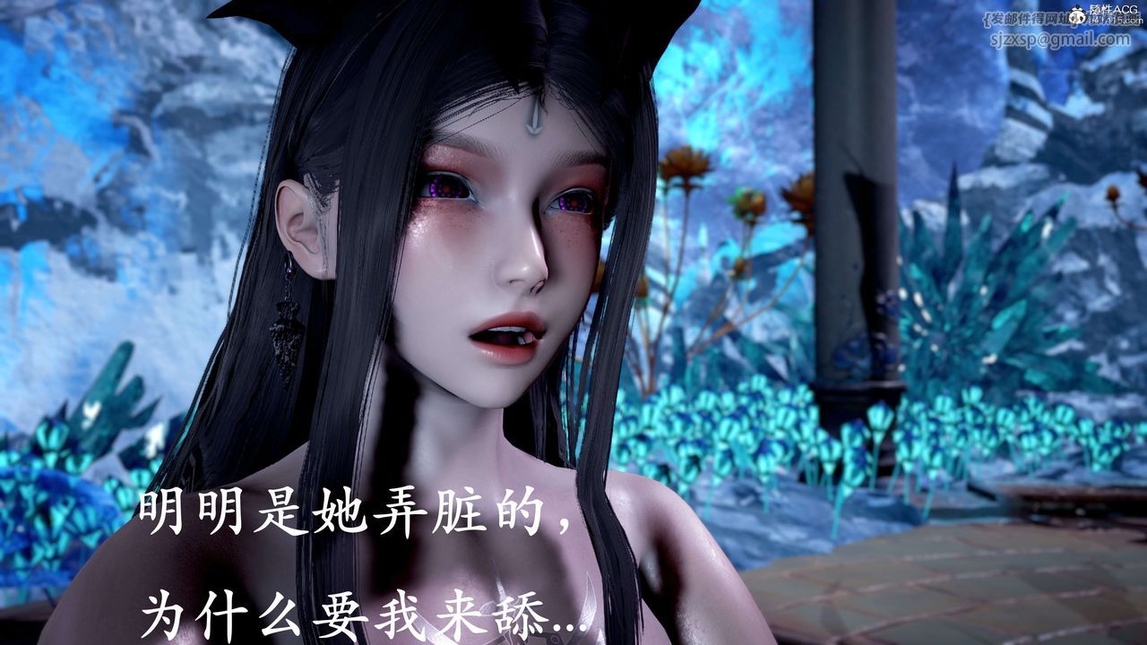 [3D]神諭第二季第09話-最終話