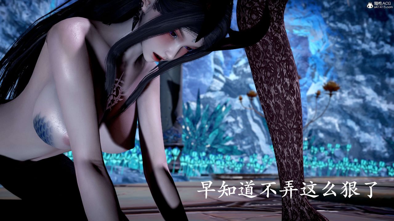 [3D]神諭第二季第09話-最終話