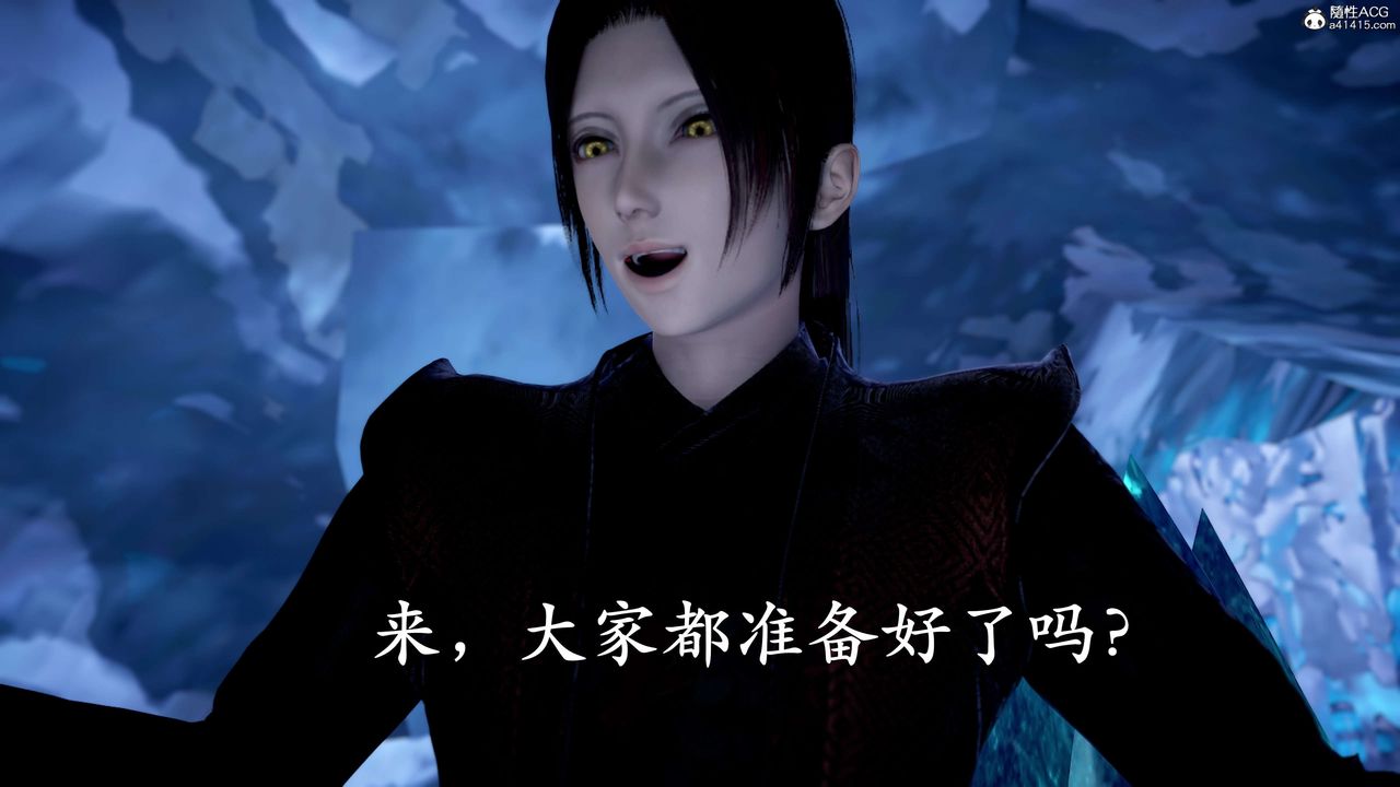 [3D]神谕第二季第09话-最终话