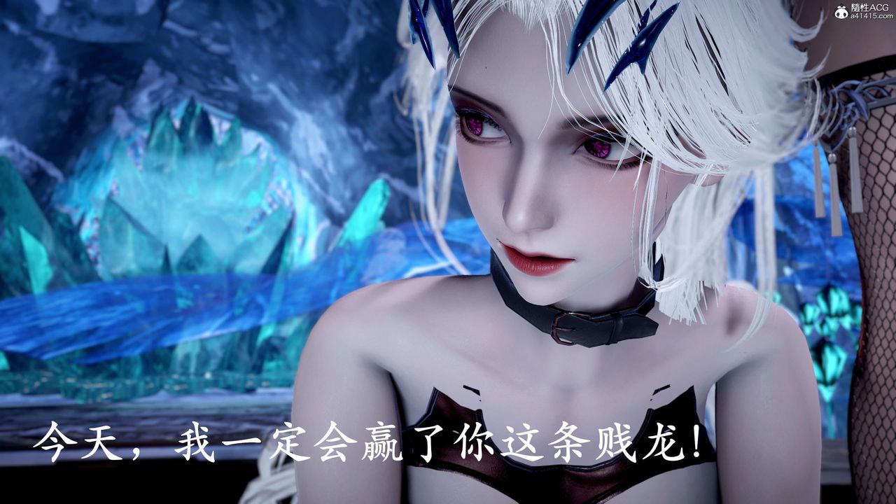 [3D]神谕第二季第09话-最终话