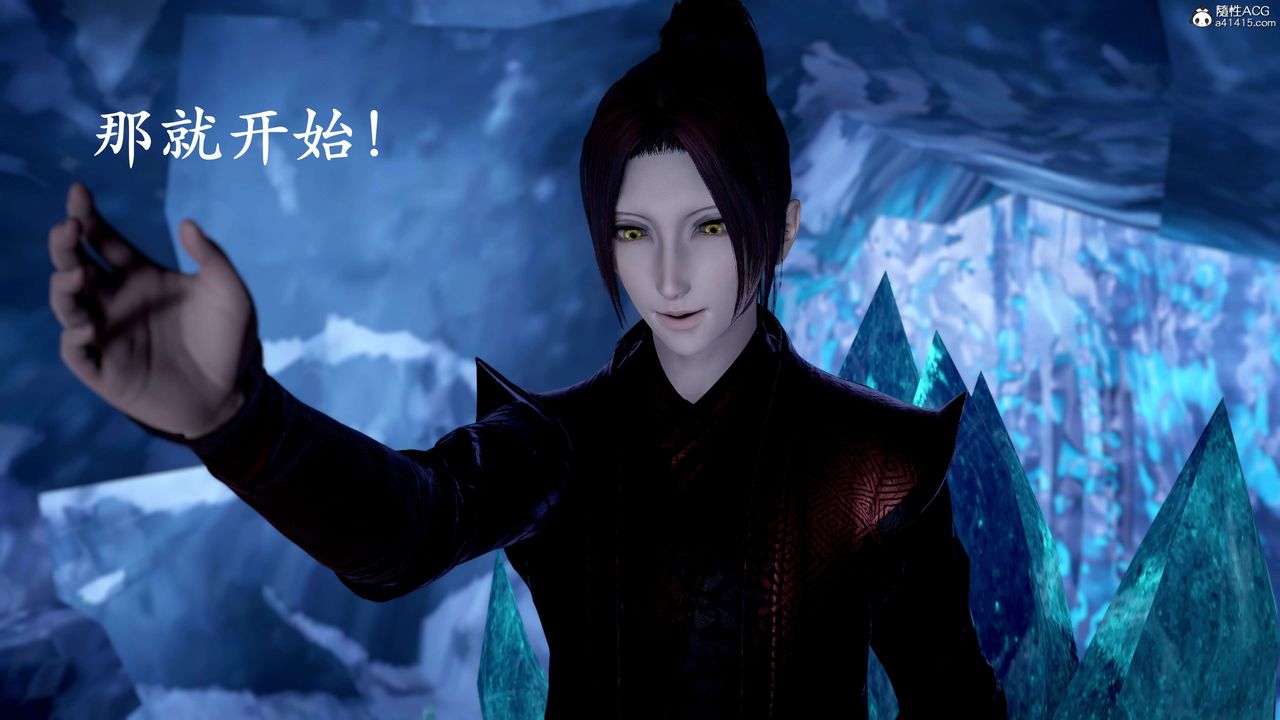 [3D]神諭第二季第09話-最終話