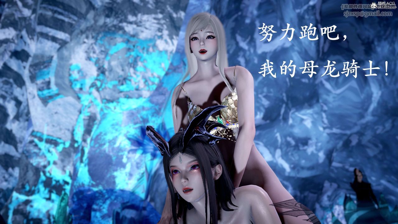 [3D]神諭第二季第09話-最終話