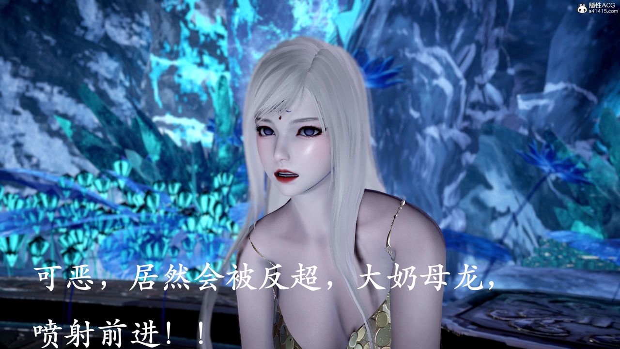 [3D]神谕第二季第09话-最终话