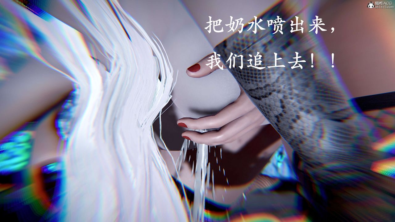 [3D]神諭第二季第09話-最終話