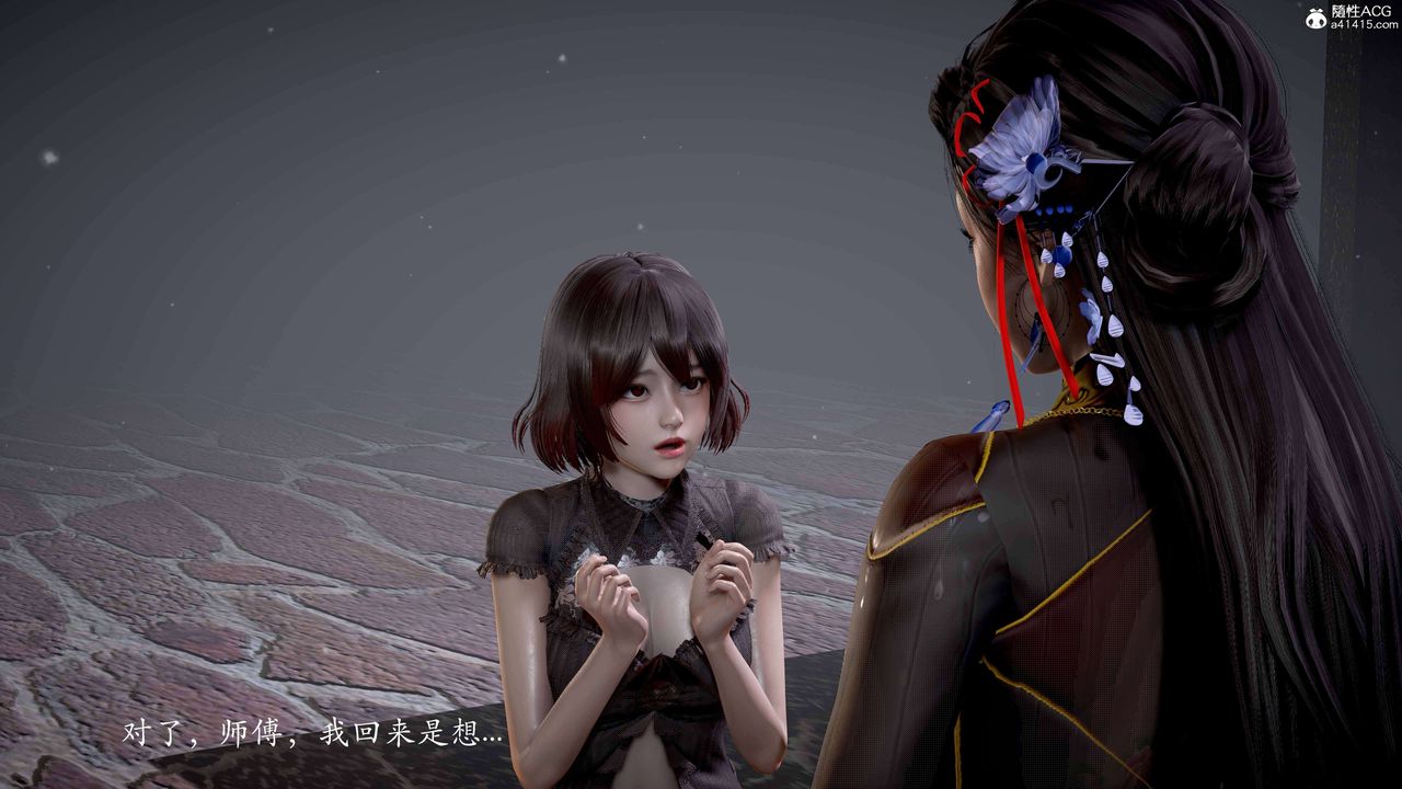 [3D]神谕第二季番外-魔法公会篇