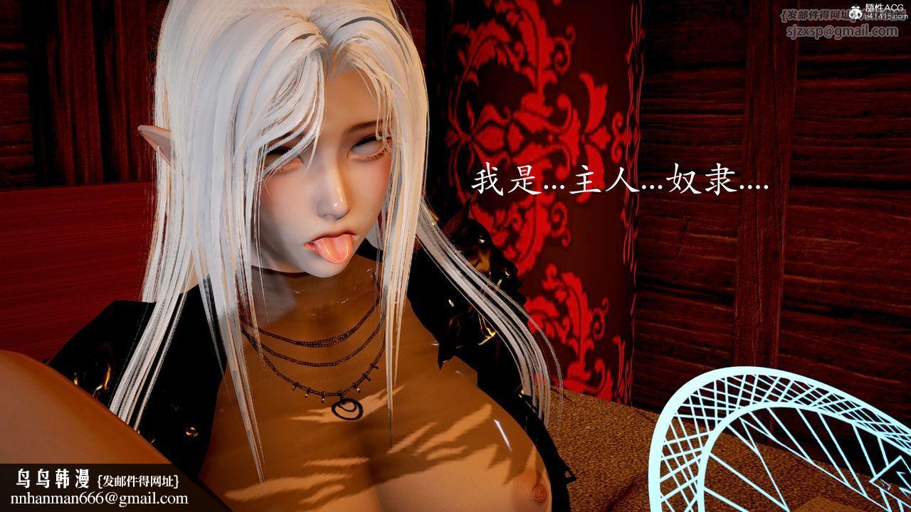 [3D]神谕第二季番外-魔法公会篇