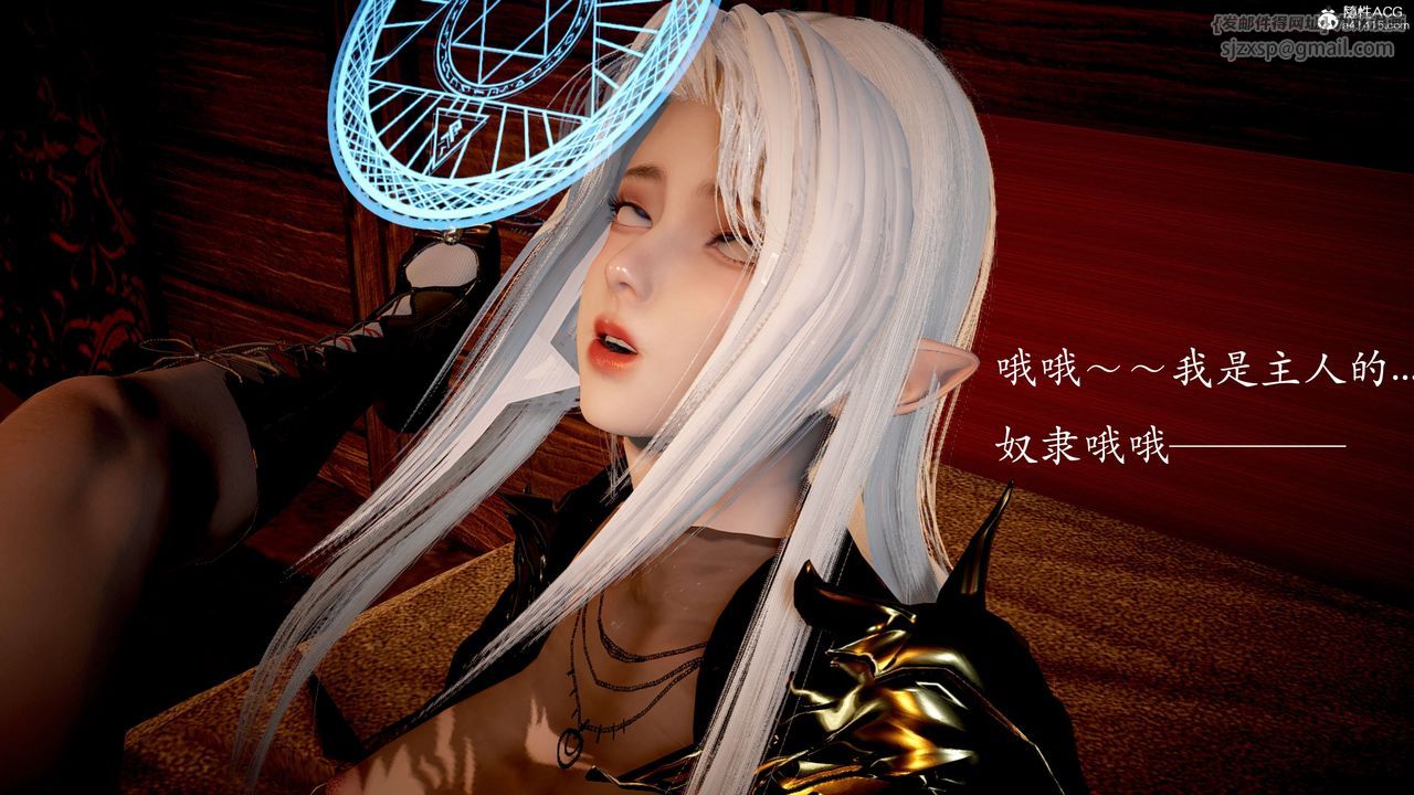 [3D]神谕第二季番外-魔法公会篇