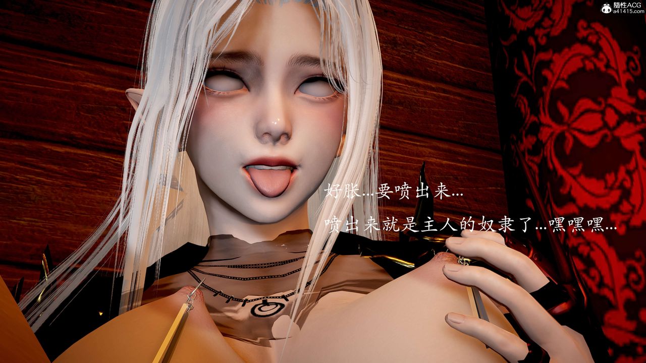 [3D]神谕第二季番外-魔法公会篇