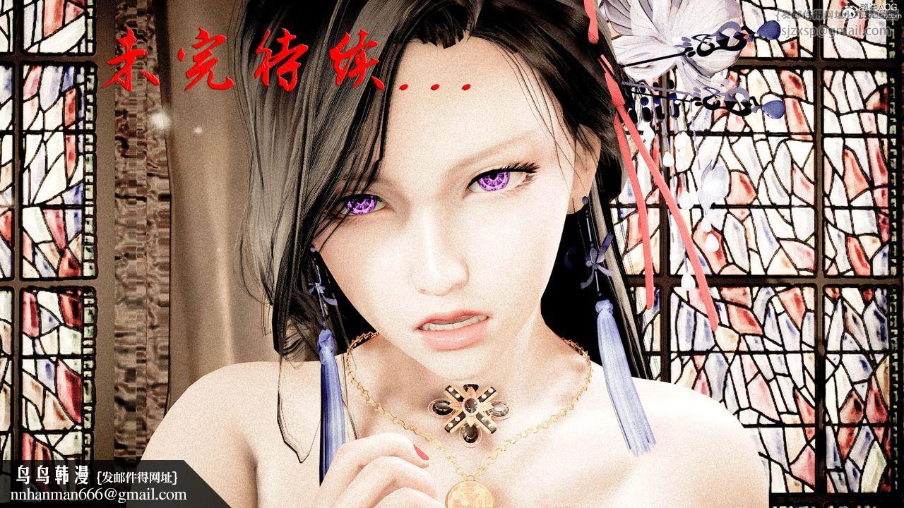 [3D]神谕第二季番外-魔法公会篇