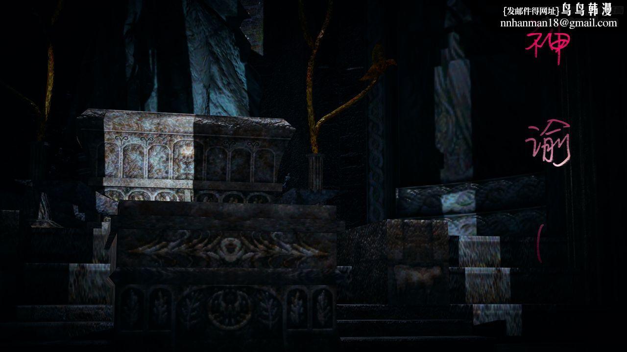 [3D]神谕第一季第01话