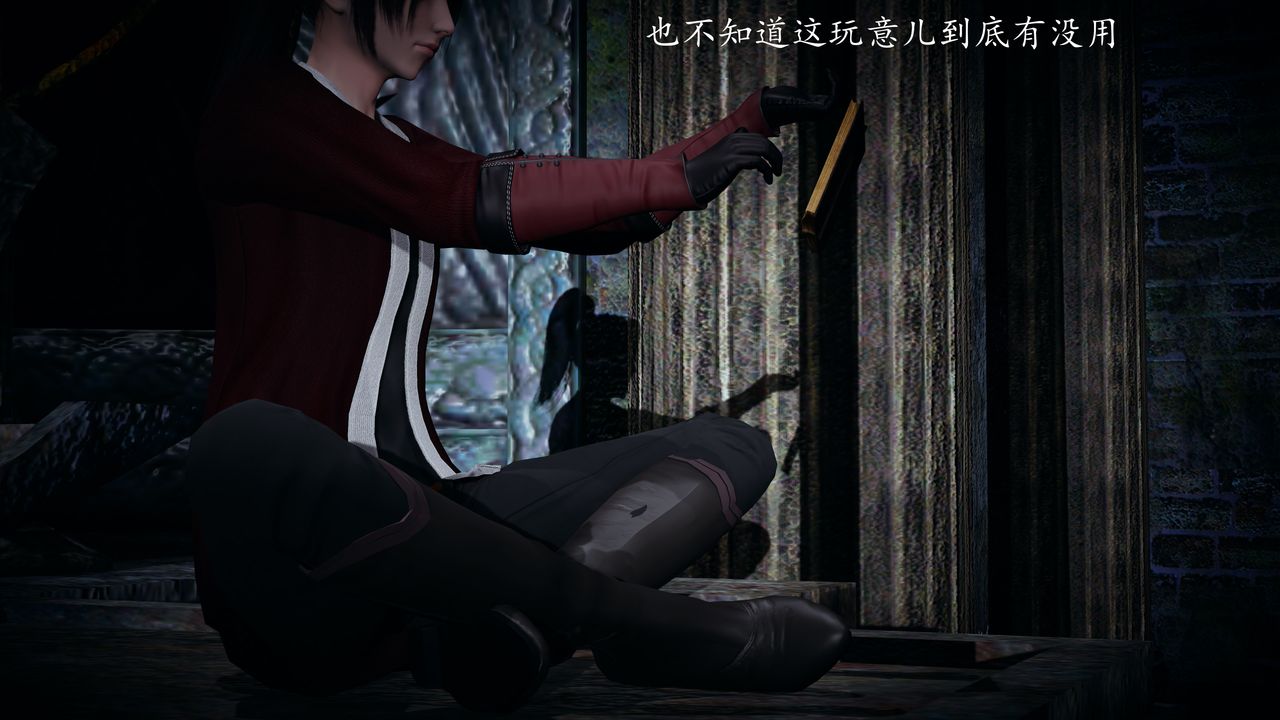 [3D]神谕第一季第01话