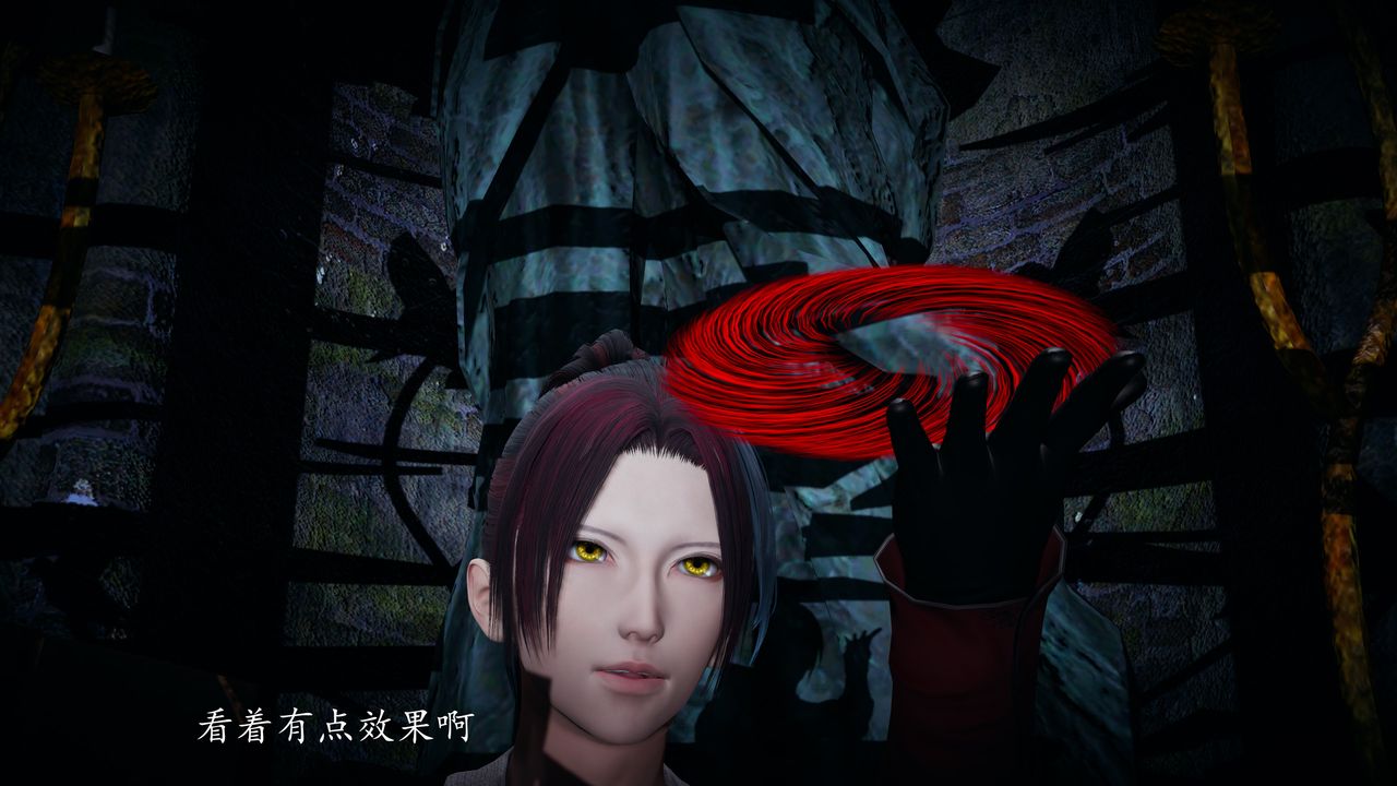 [3D]神谕第一季第01话