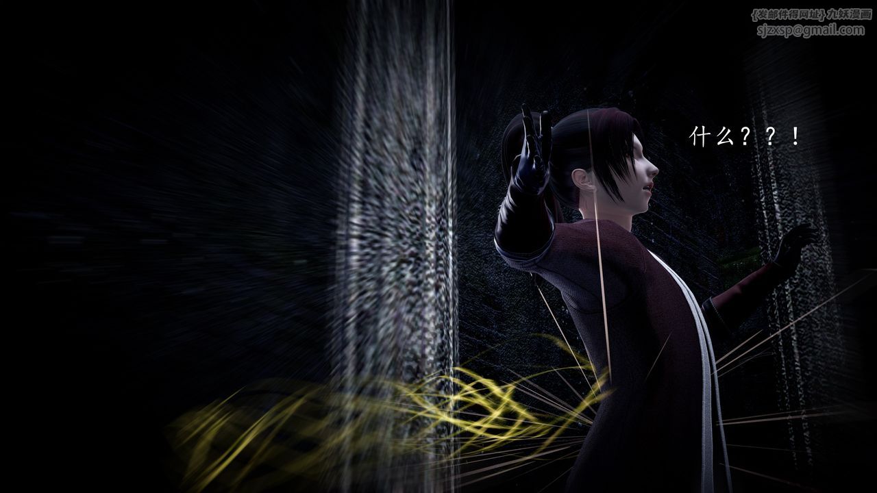 [3D]神谕第一季第01话