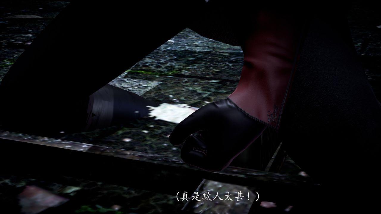 [3D]神谕第一季第01话