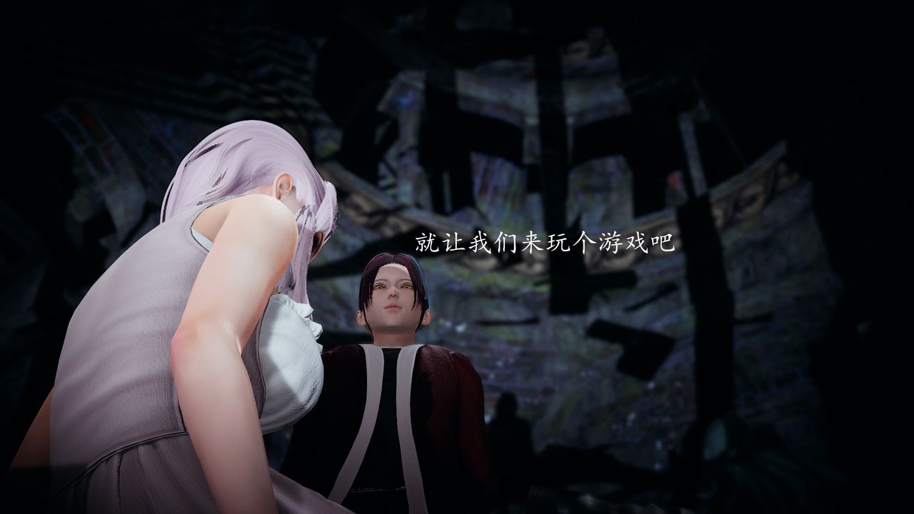 [3D]神谕第一季第01话