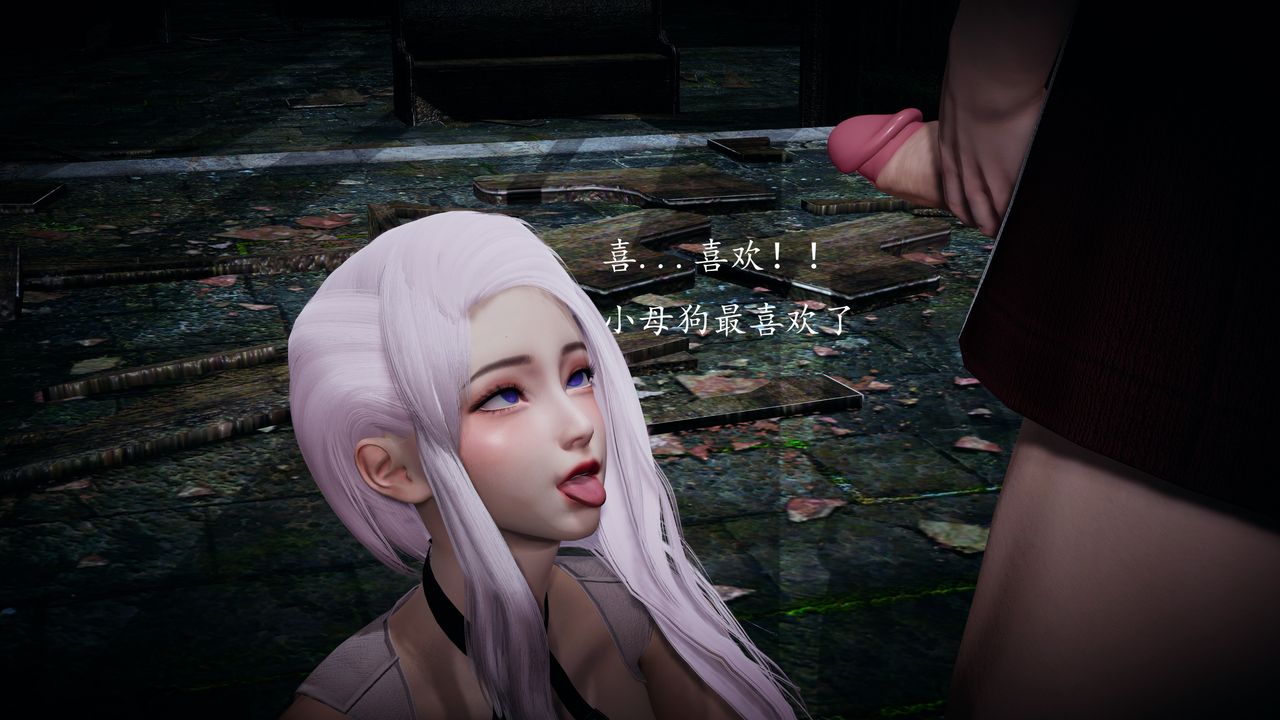 [3D]神谕第一季第01话