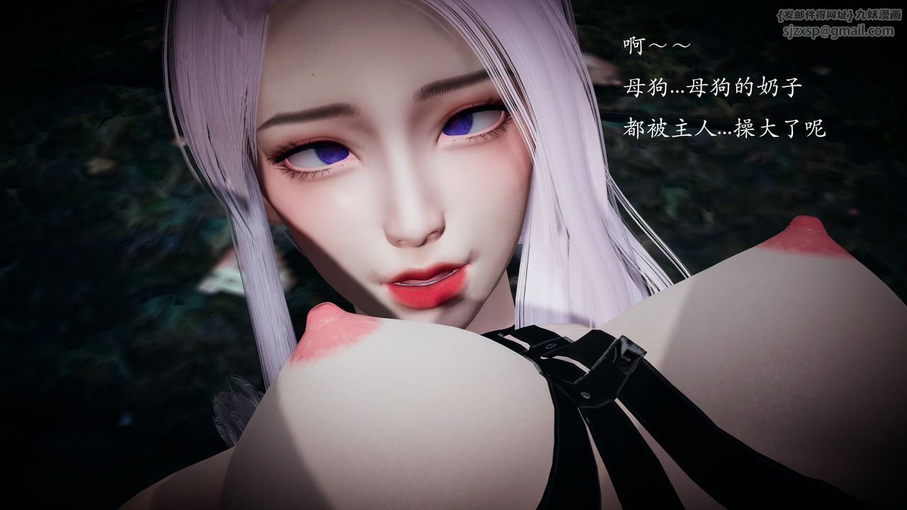 [3D]神谕第一季第01话