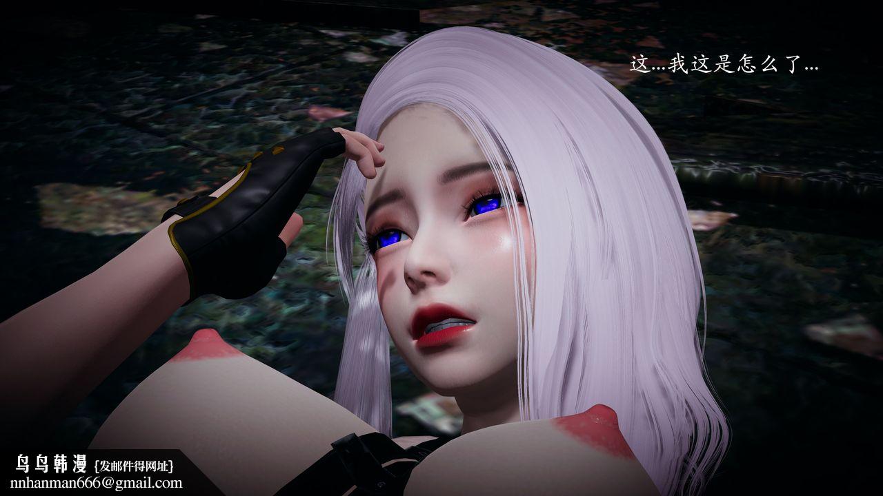 [3D]神谕第一季第01话