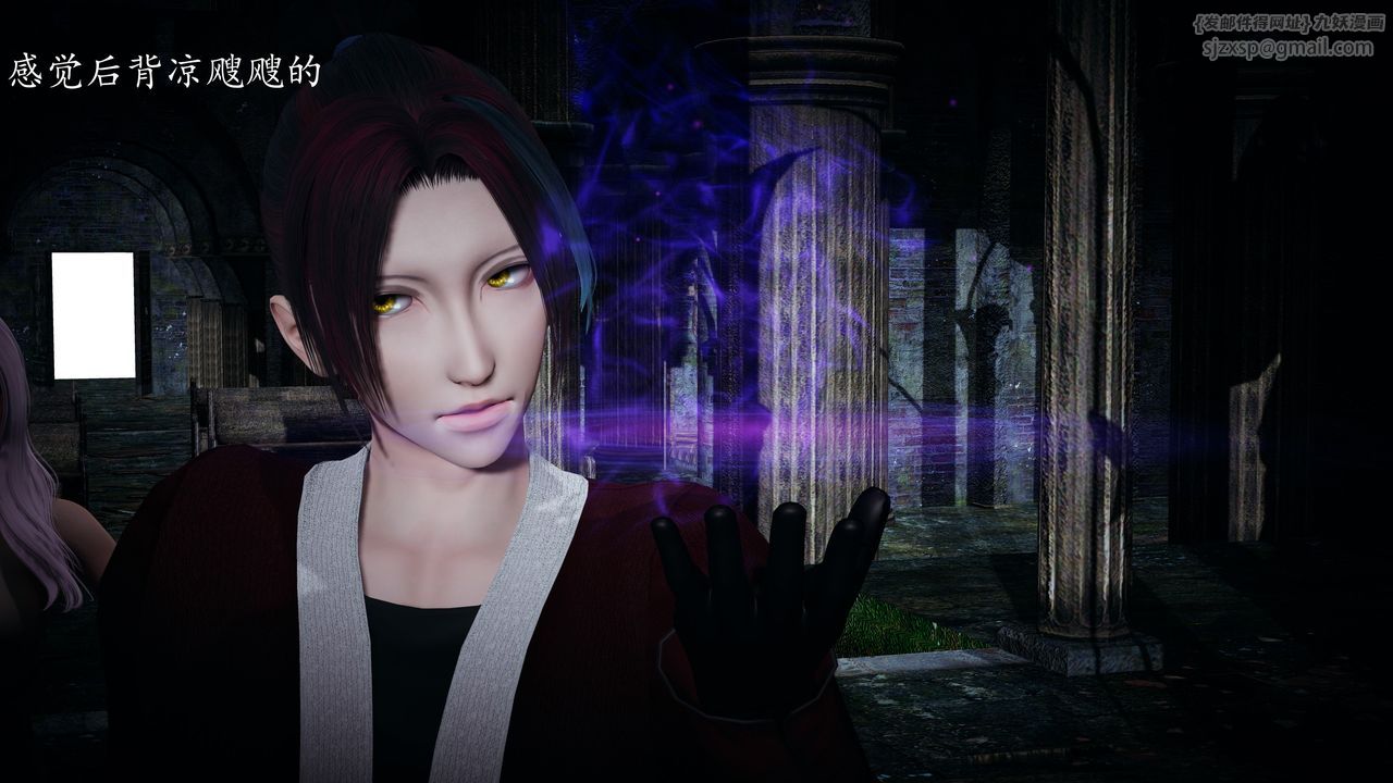 [3D]神谕第一季第02话