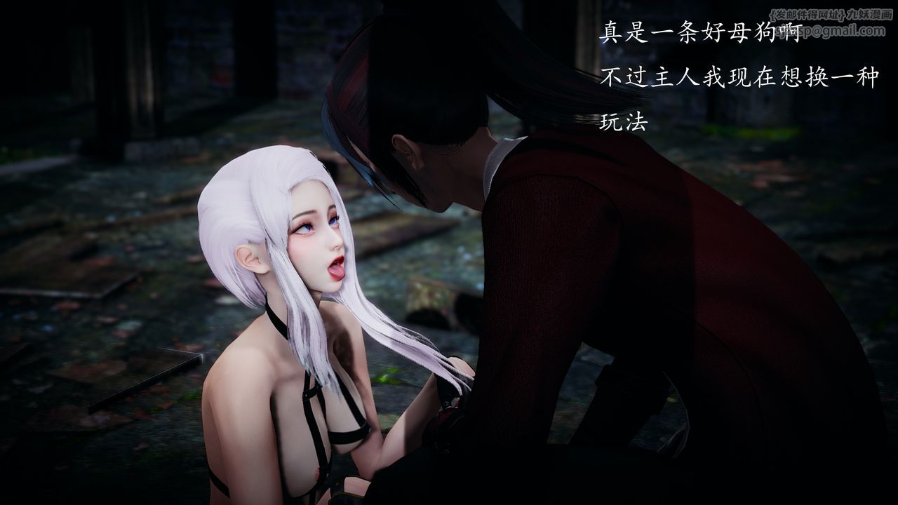 [3D]神谕第一季第02话