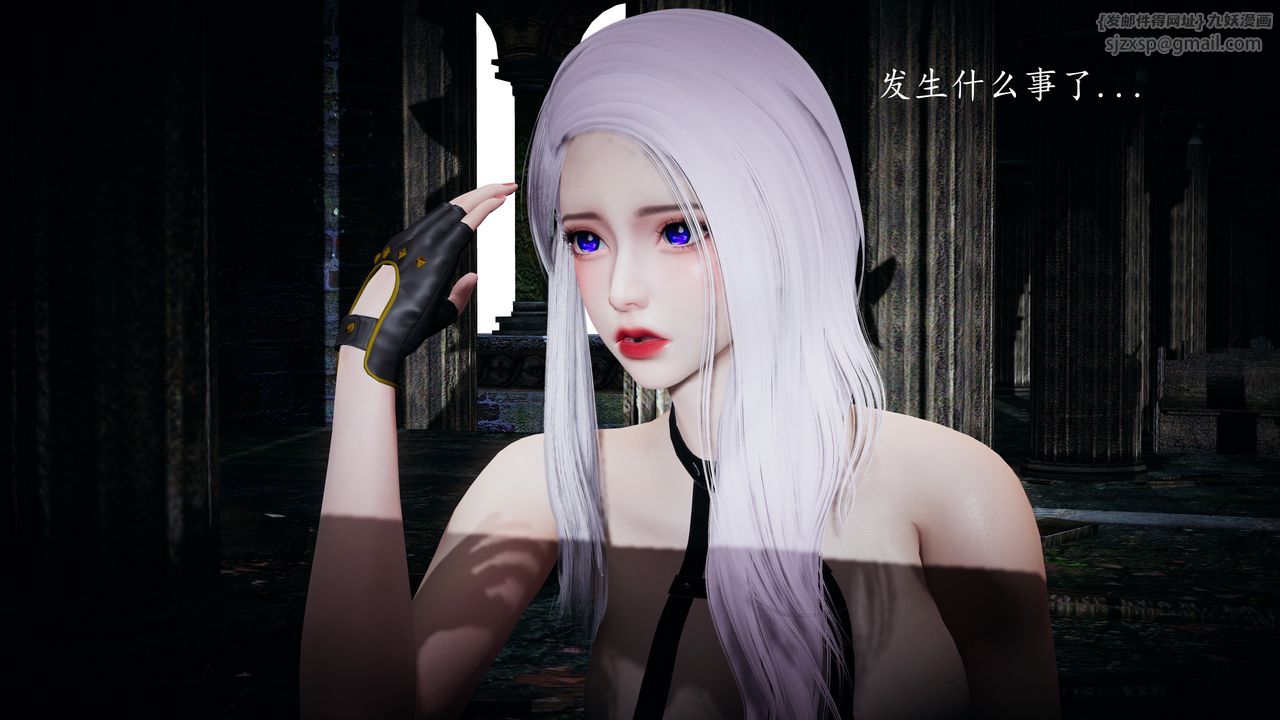 [3D]神谕第一季第02话