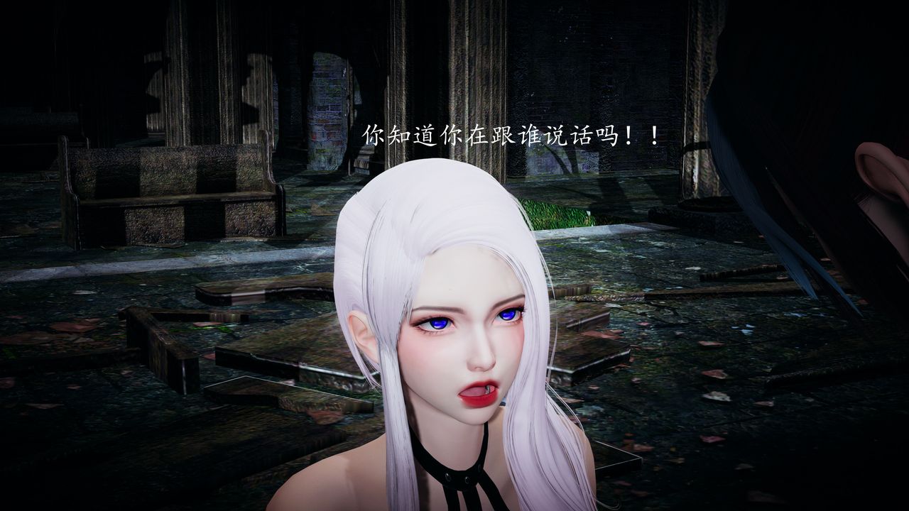 [3D]神谕第一季第02话