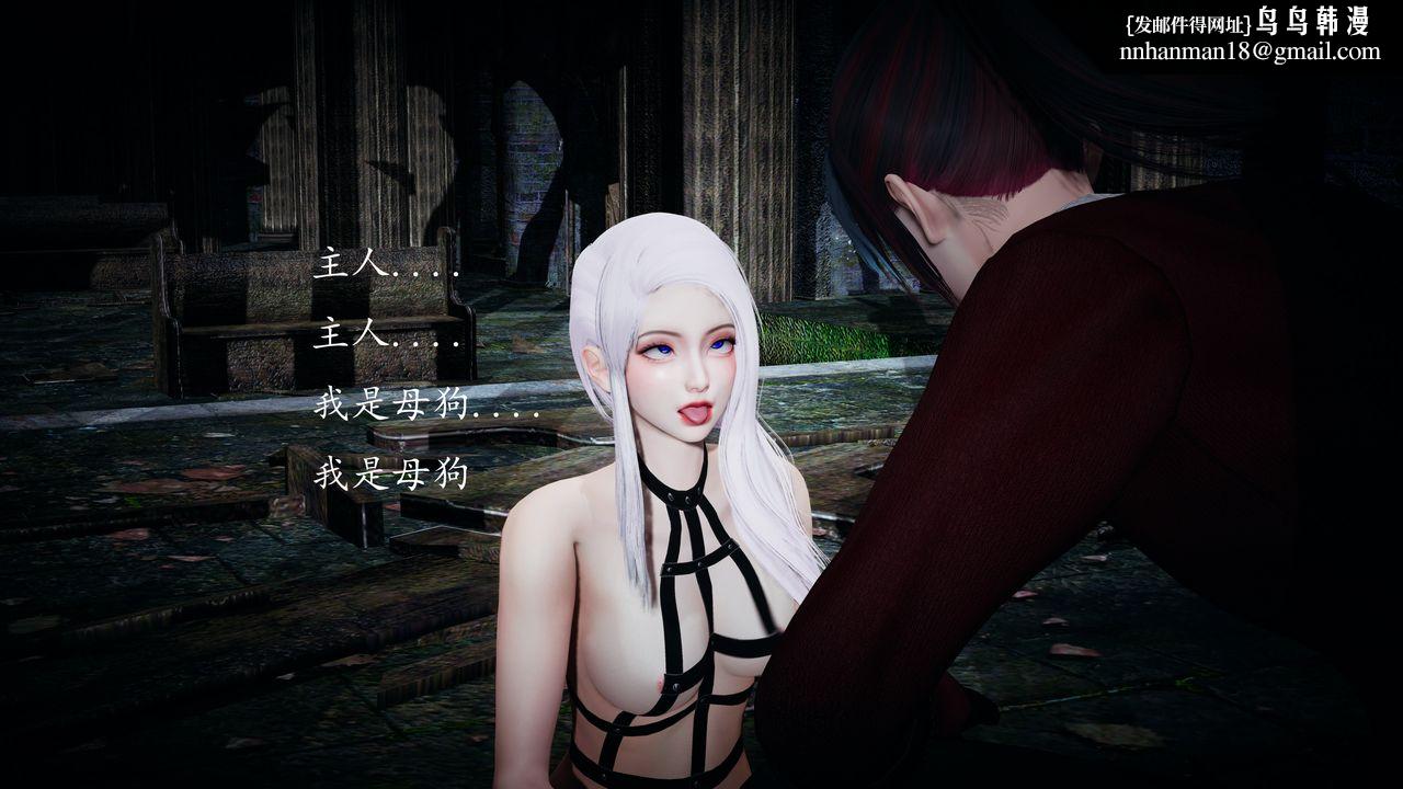 [3D]神谕第一季第02话