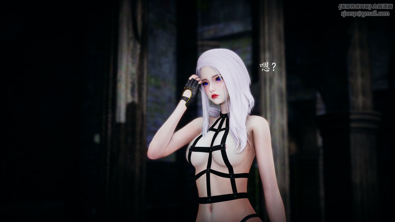 [3D]神谕第一季第02话