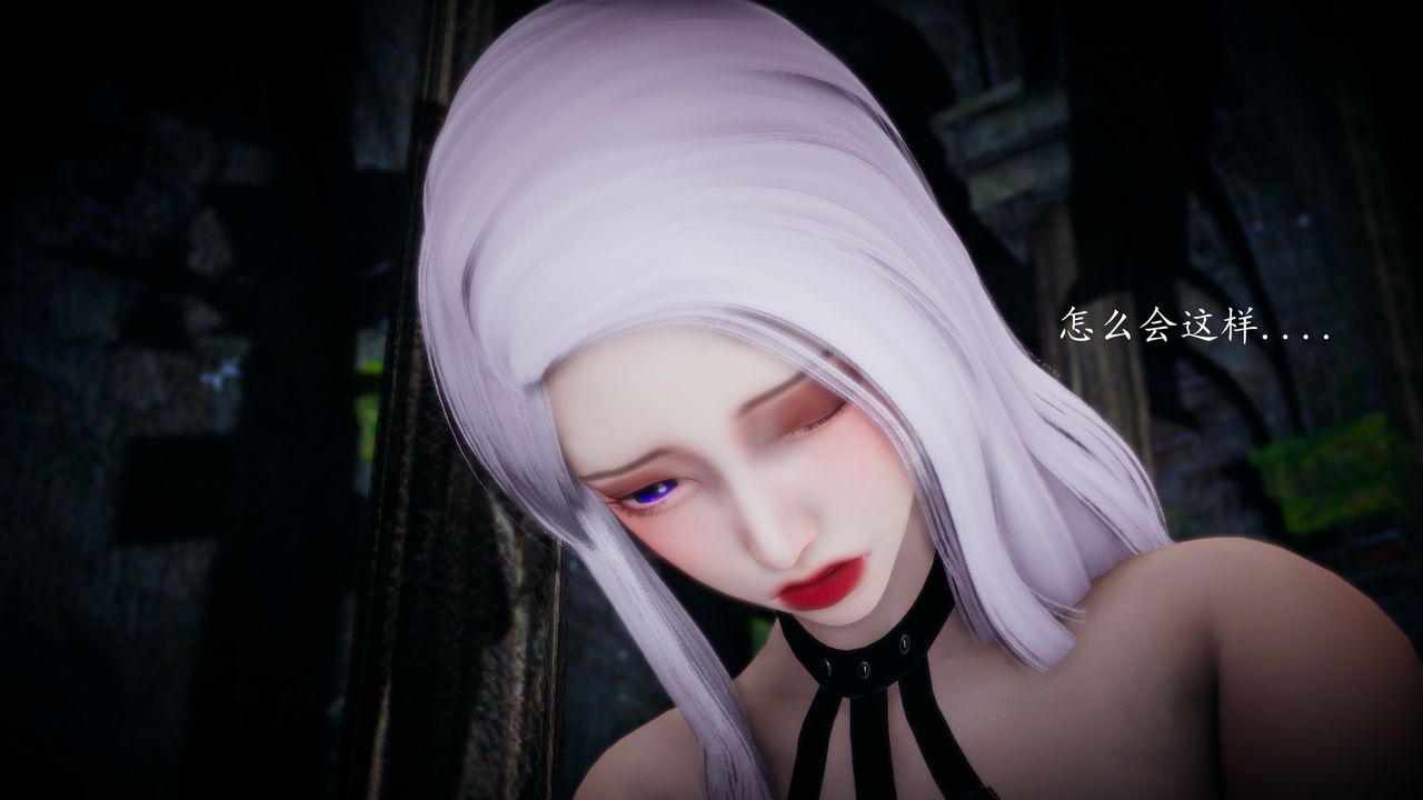 [3D]神谕第一季第02话