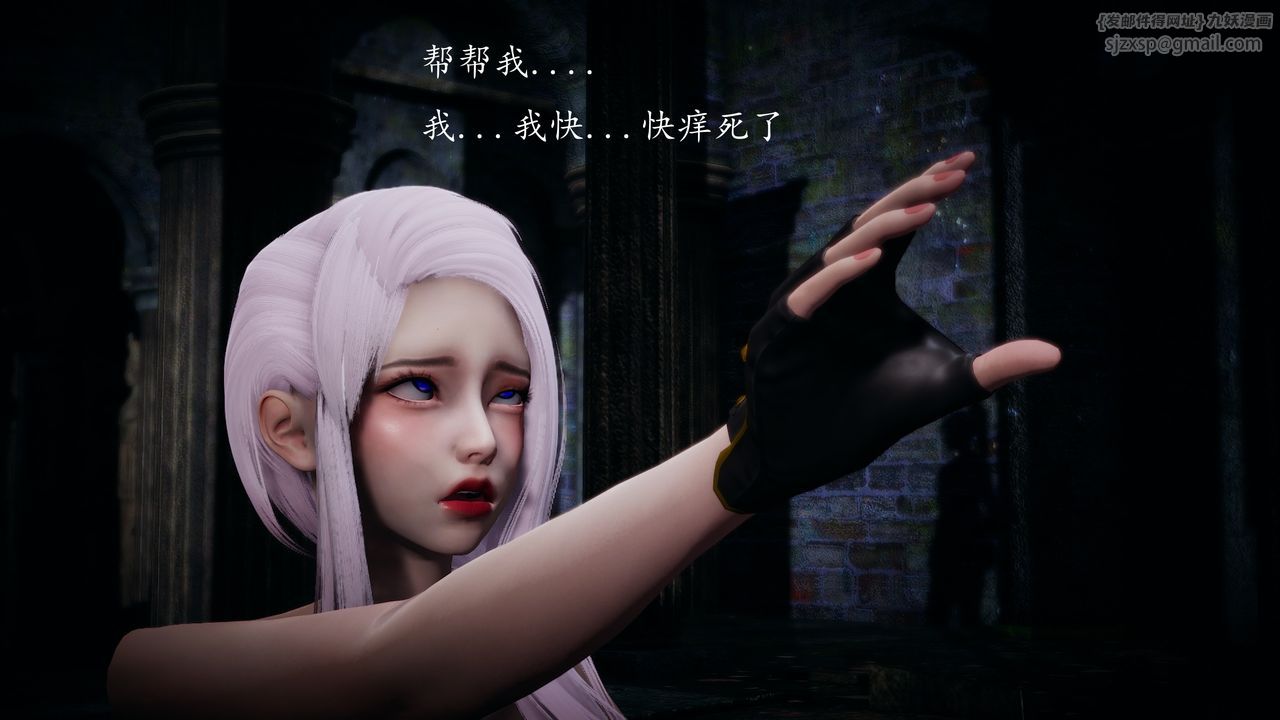 [3D]神谕第一季第02话