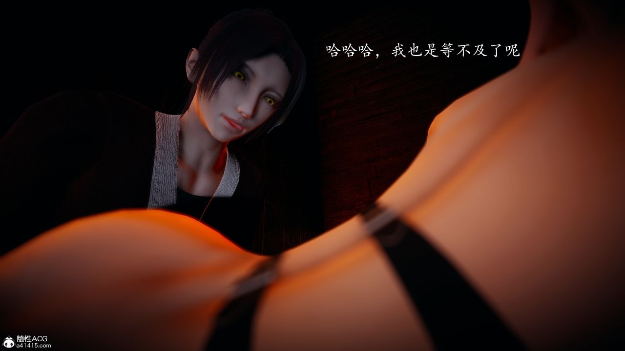 [3D]神谕第一季第03话