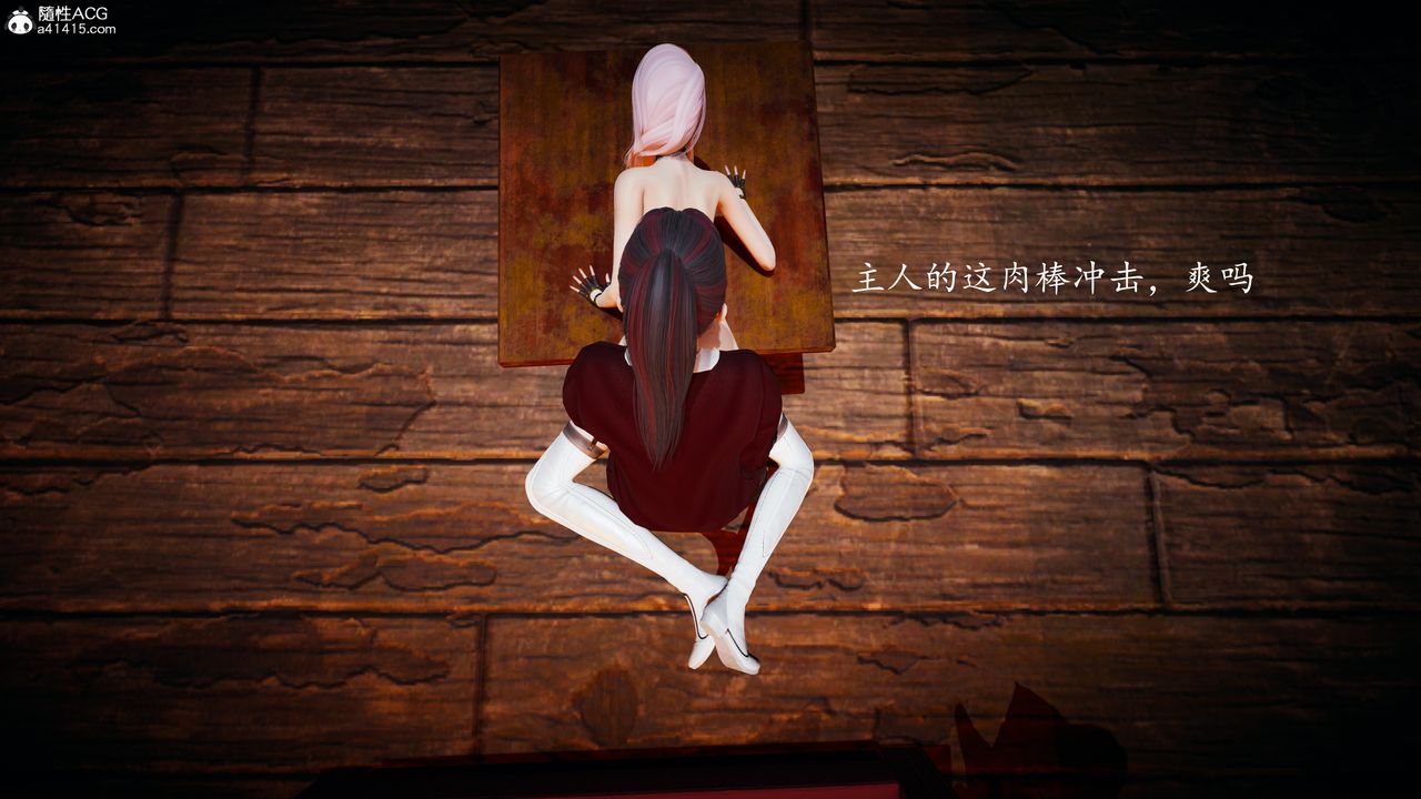 [3D]神谕第一季第03话