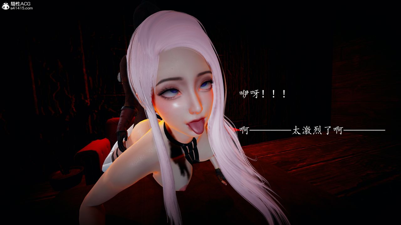 [3D]神谕第一季第03话