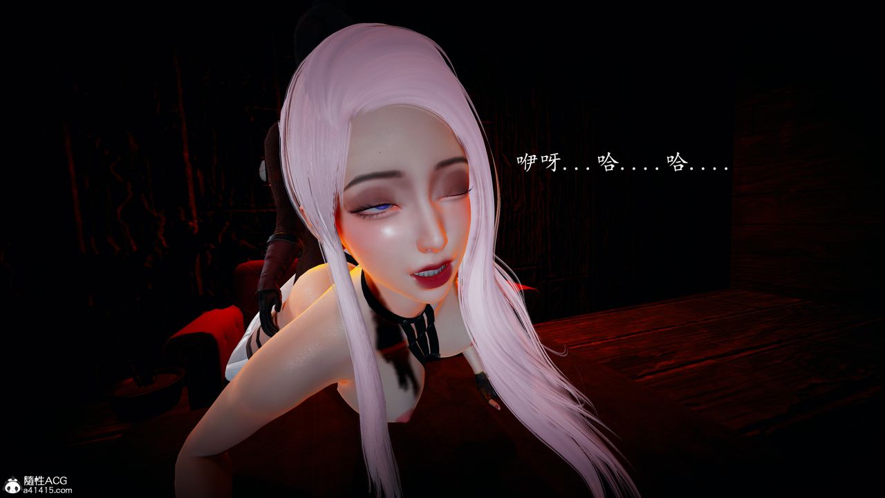 [3D]神谕第一季第03话