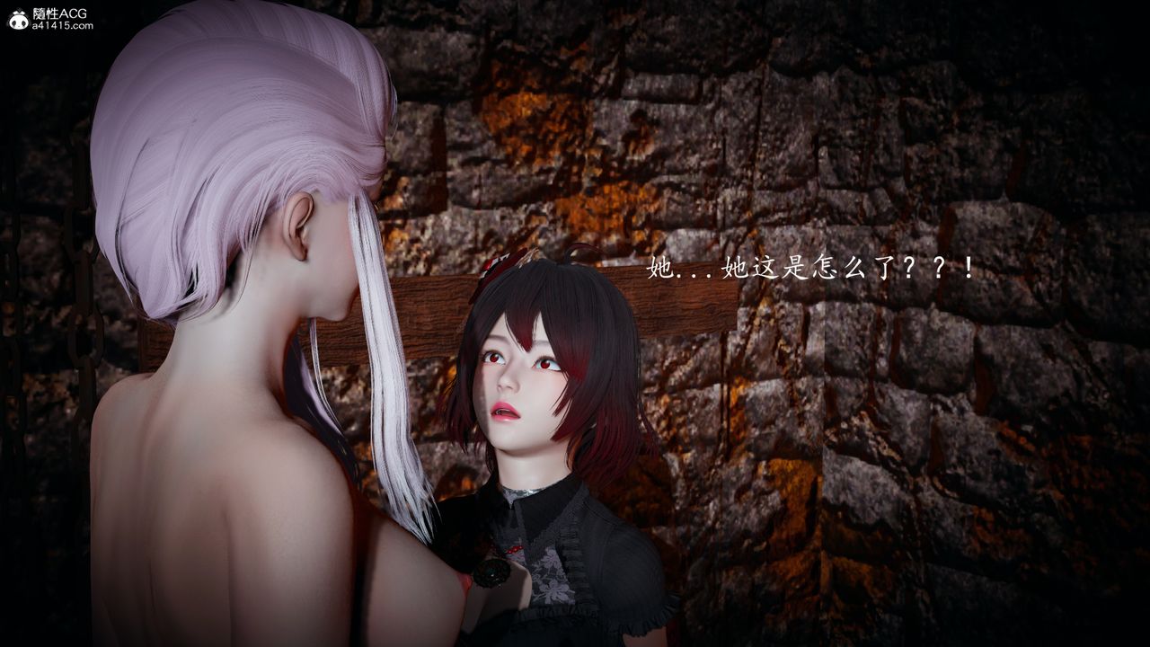 [3D]神谕第一季第03话