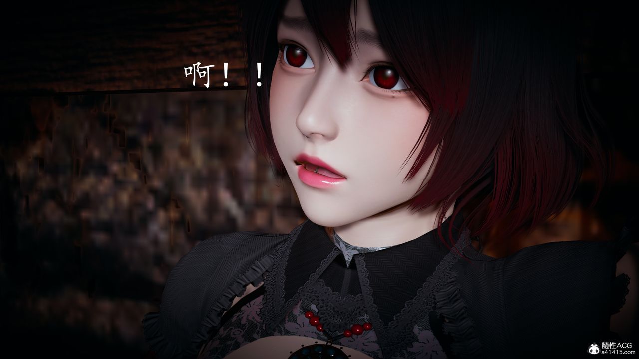 [3D]神谕第一季第03话