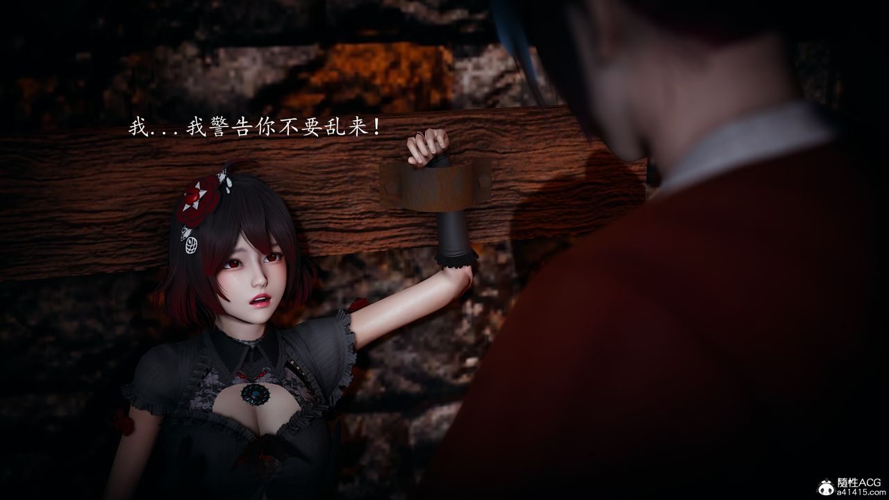 [3D]神谕第一季第03话