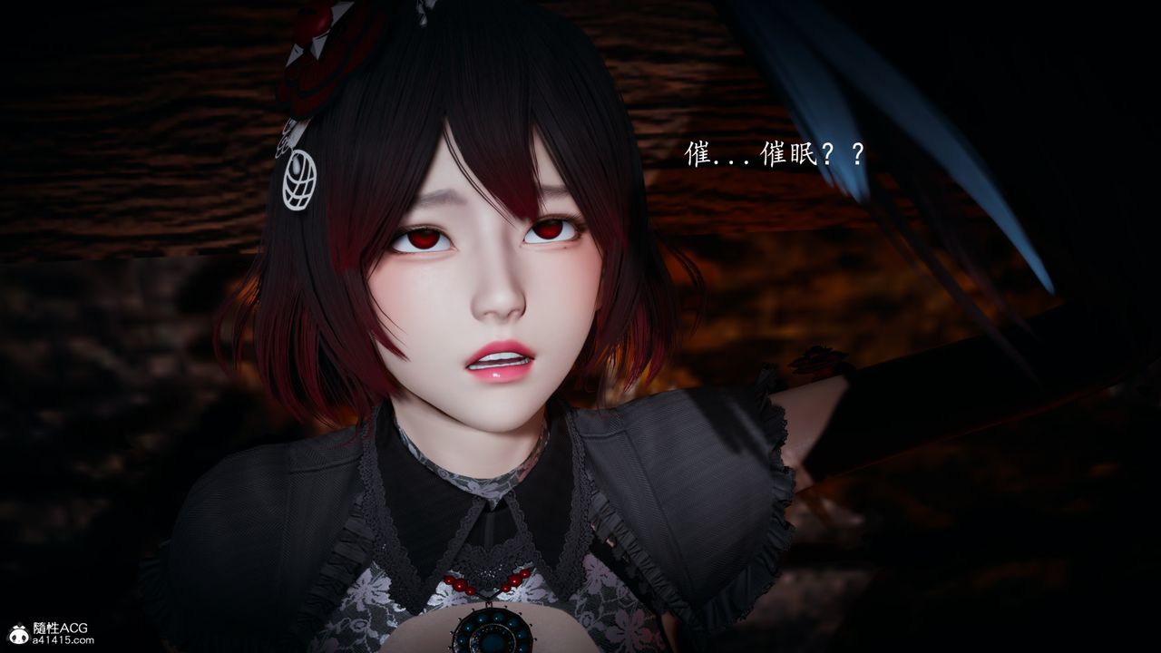 [3D]神谕第一季第03话