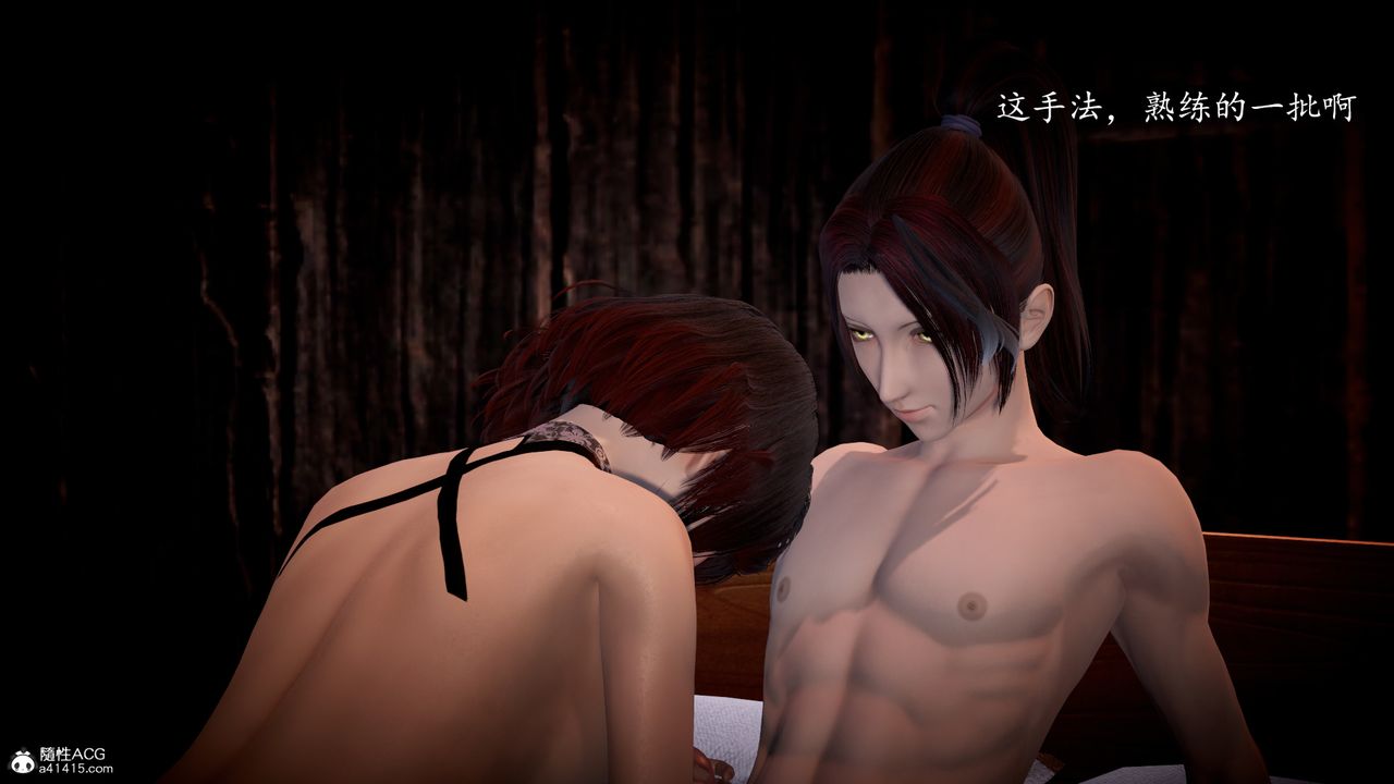 [3D]神谕第一季第04话