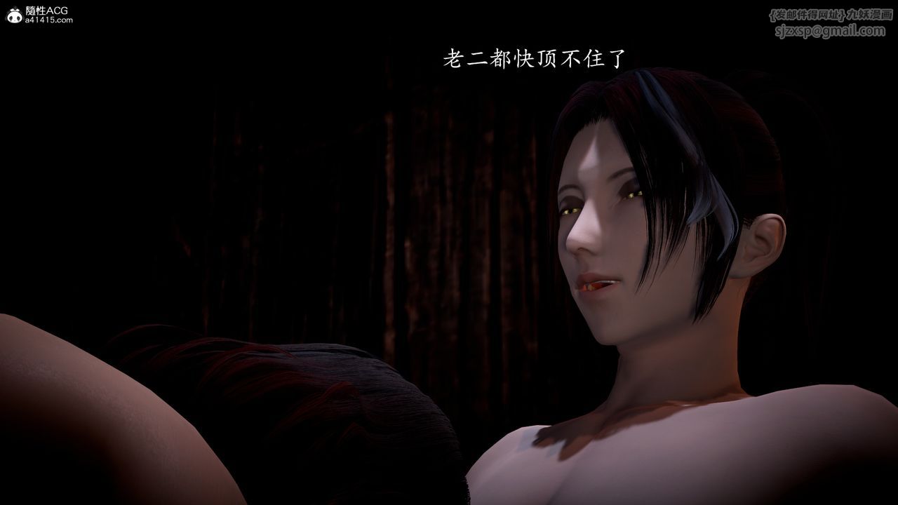 [3D]神谕第一季第04话