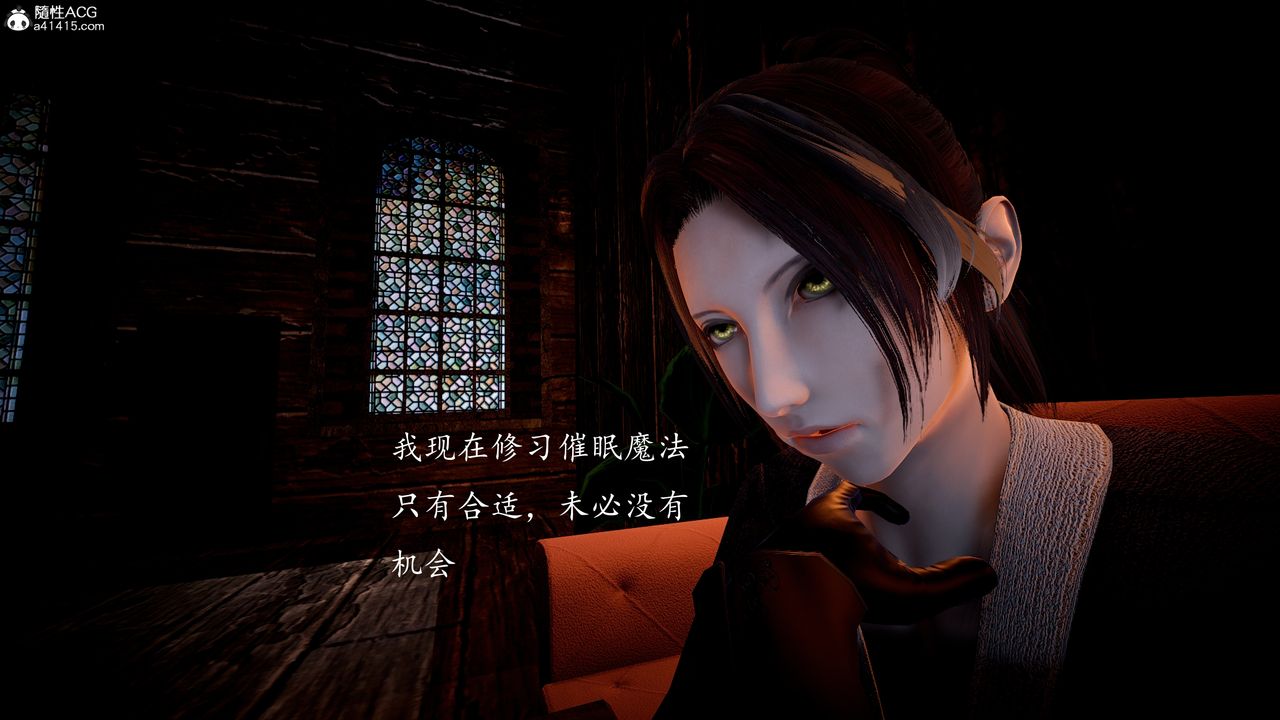 [3D]神谕第一季第04话