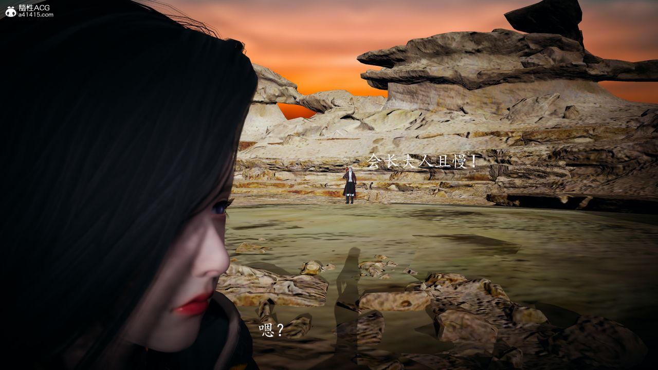 [3D]神谕第一季第04话