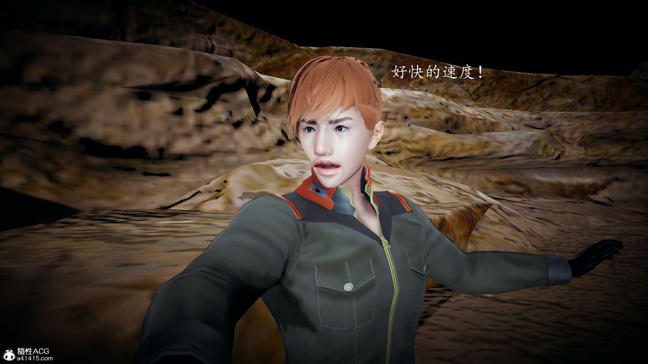 [3D]神谕第一季第04话