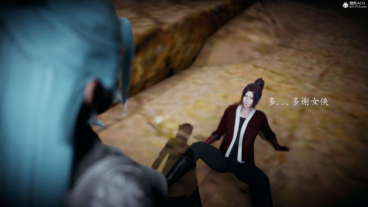 [3D]神谕第一季第05话