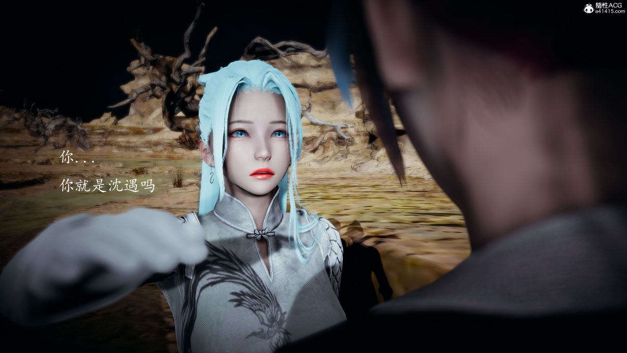 [3D]神谕第一季第05话