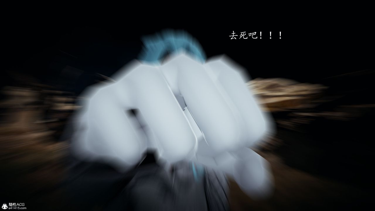 [3D]神谕第一季第05话