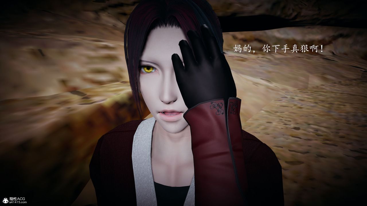 [3D]神谕第一季第05话