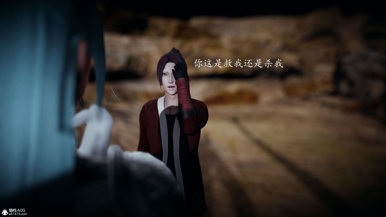 [3D]神谕第一季第05话