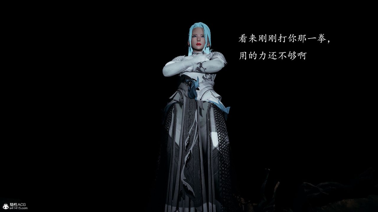 [3D]神谕第一季第05话